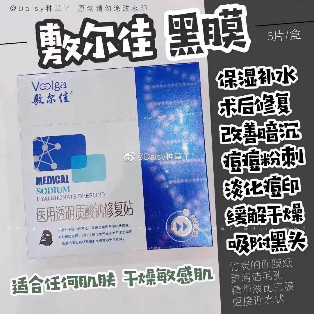 敷尔佳面膜可以敷30分钟以上吗,敷尔佳面膜对长痘痘真的有效果吗