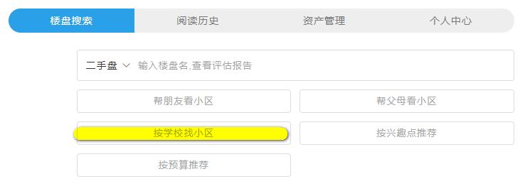 成都市龙舟路小学划片范围,成都市龙舟路小学