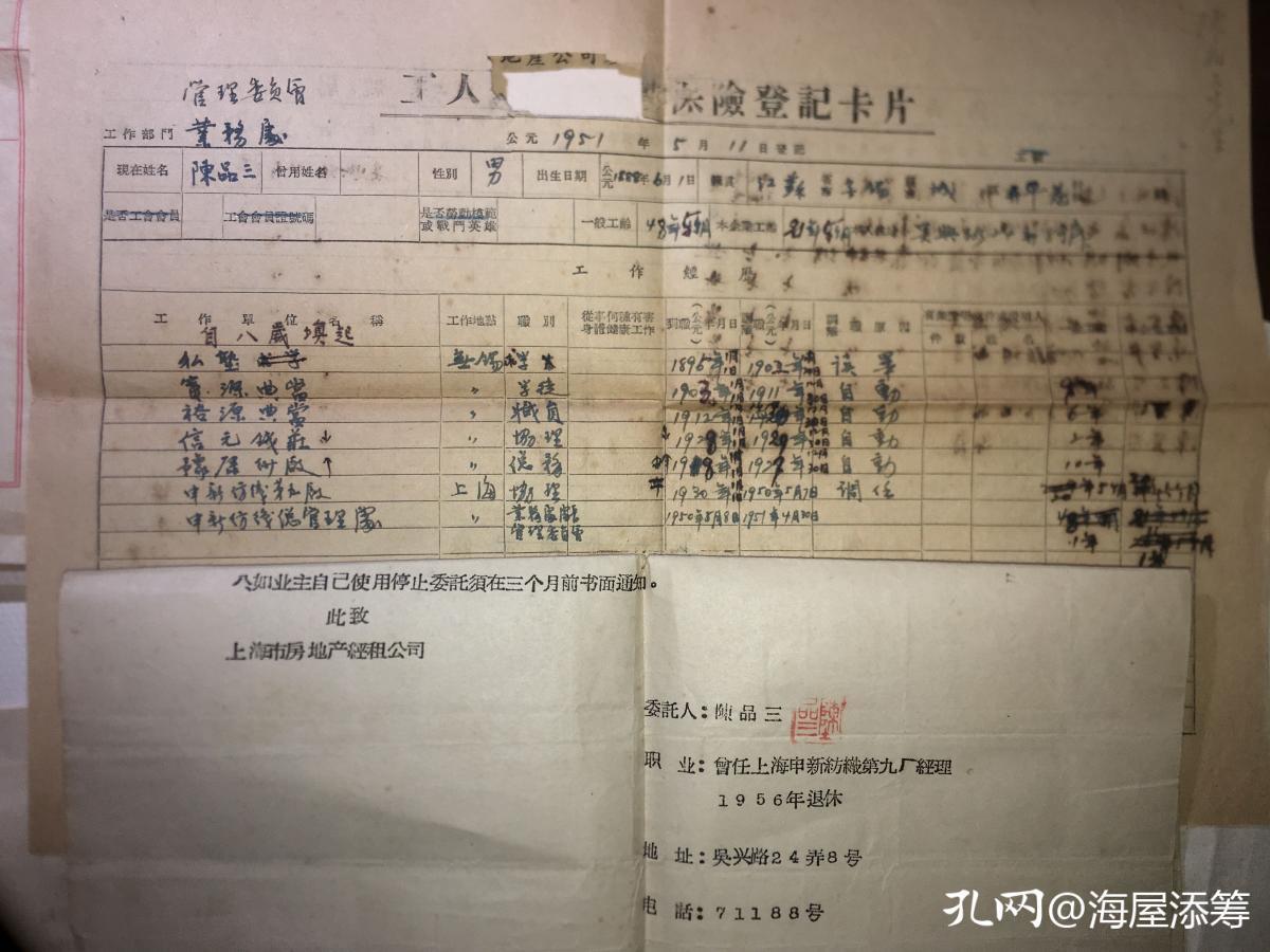 周末书市闲逛，大多数是普通书籍，稍有些价值的旧物件便要价不菲