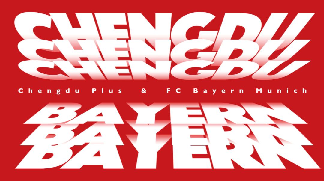 拜仁慕尼黑在安联球场拜年,德国慕尼黑安联球场