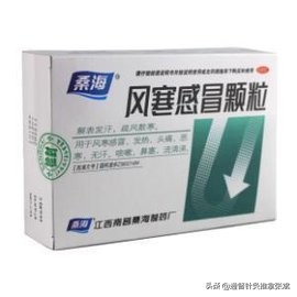 咳嗽药风寒,咳嗽用药一定要对症处理