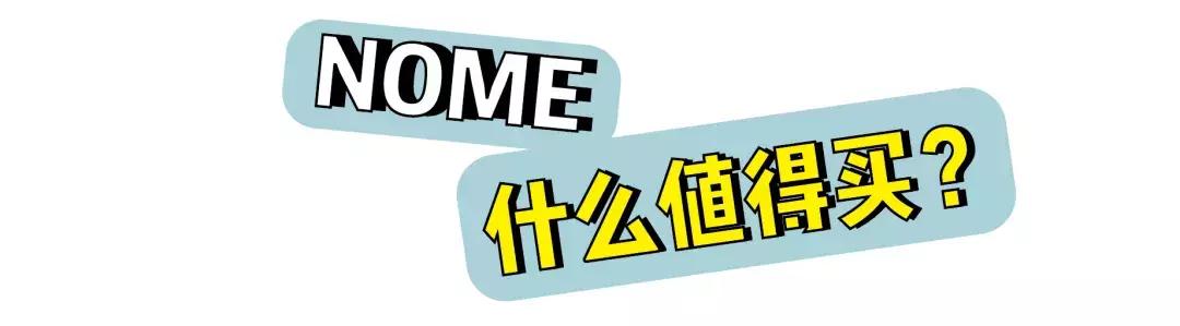 别去名创优品了，这家十元店更好逛