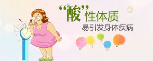 酸碱性体质会影响生孩子的性别么,调节酸碱体质生儿子科学吗