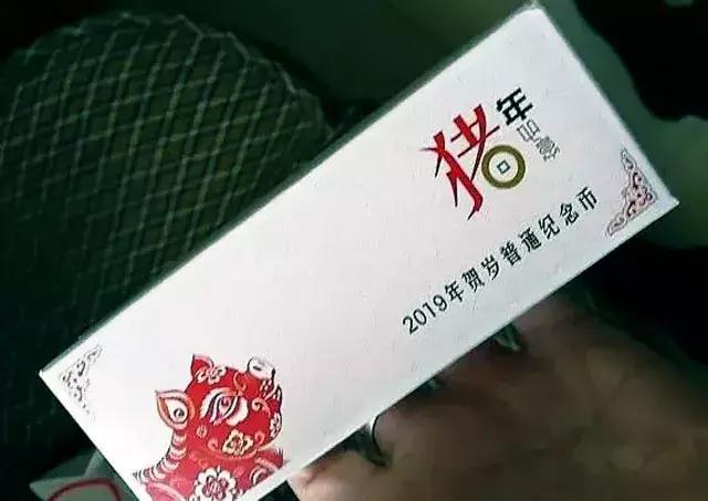 生肖猪纪念币和邮票,83年猪邮票意义