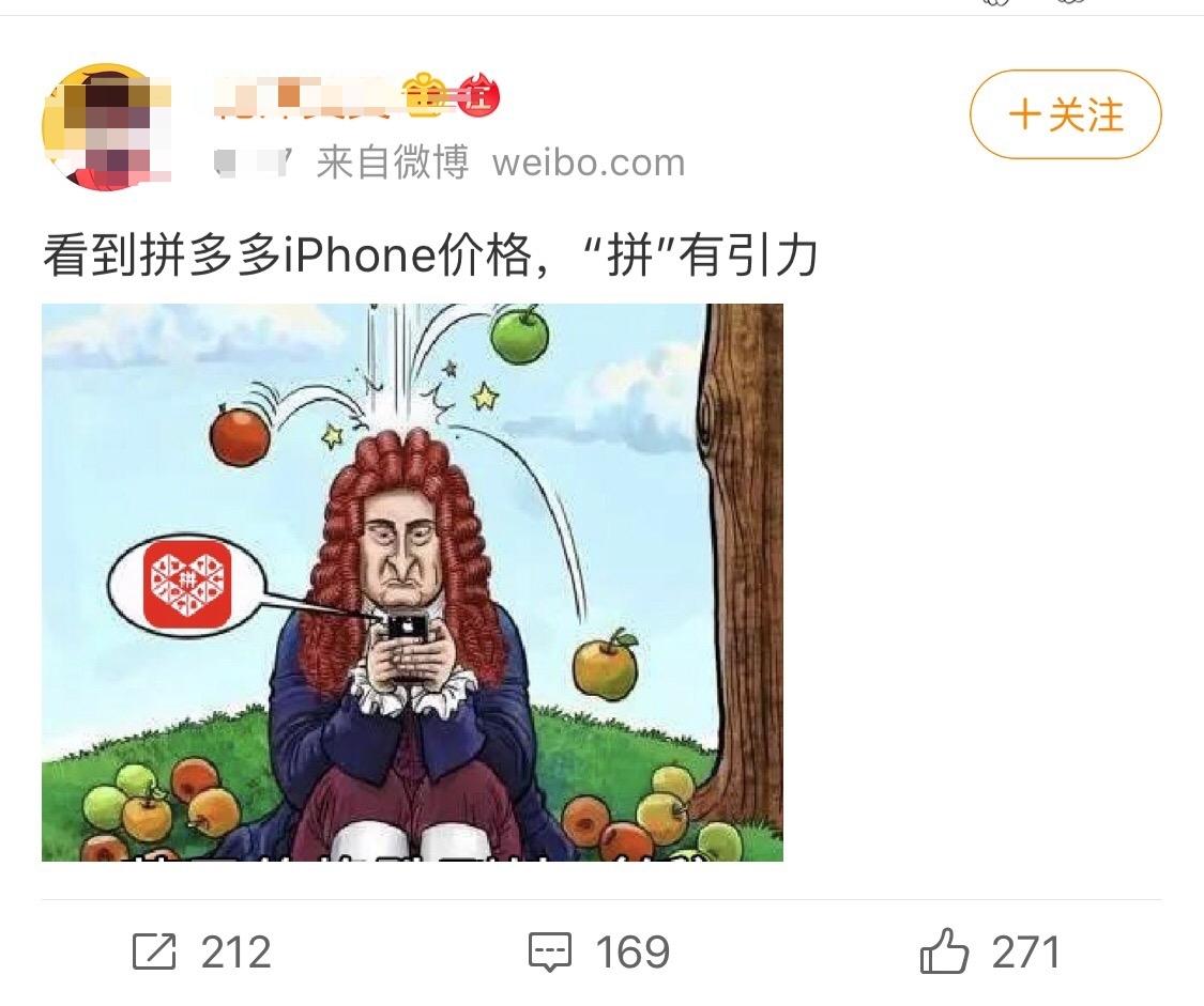 拼多多上百亿补贴和旗舰店哪个好,拼多多百亿补贴比进货价还便宜