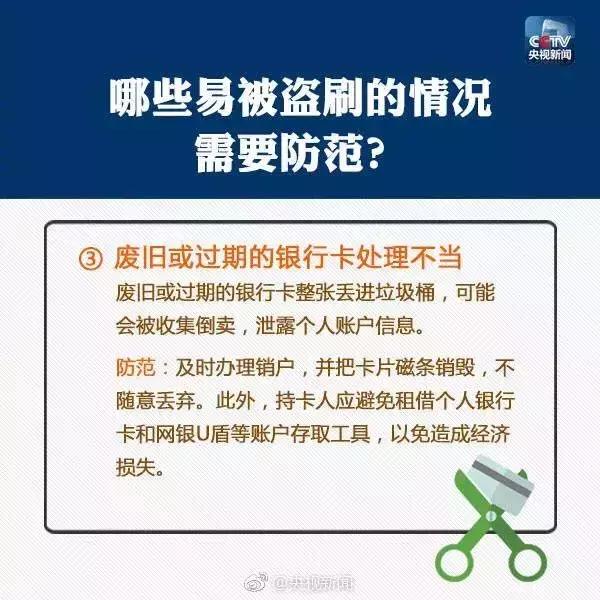 襄阳银行卡有哪几种,哪些人可以查看你银行卡余额