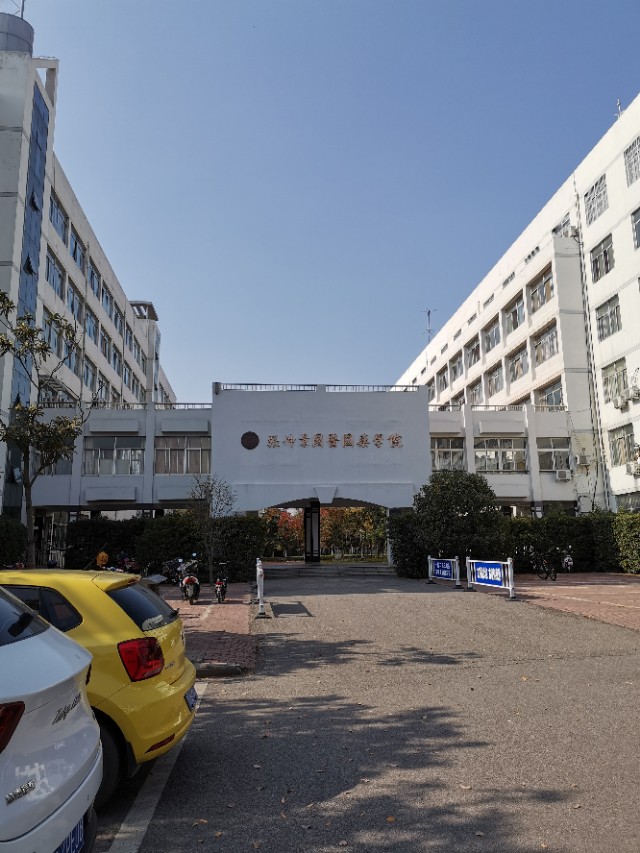 南阳理工学院,南阳理工学院全国真实排名
