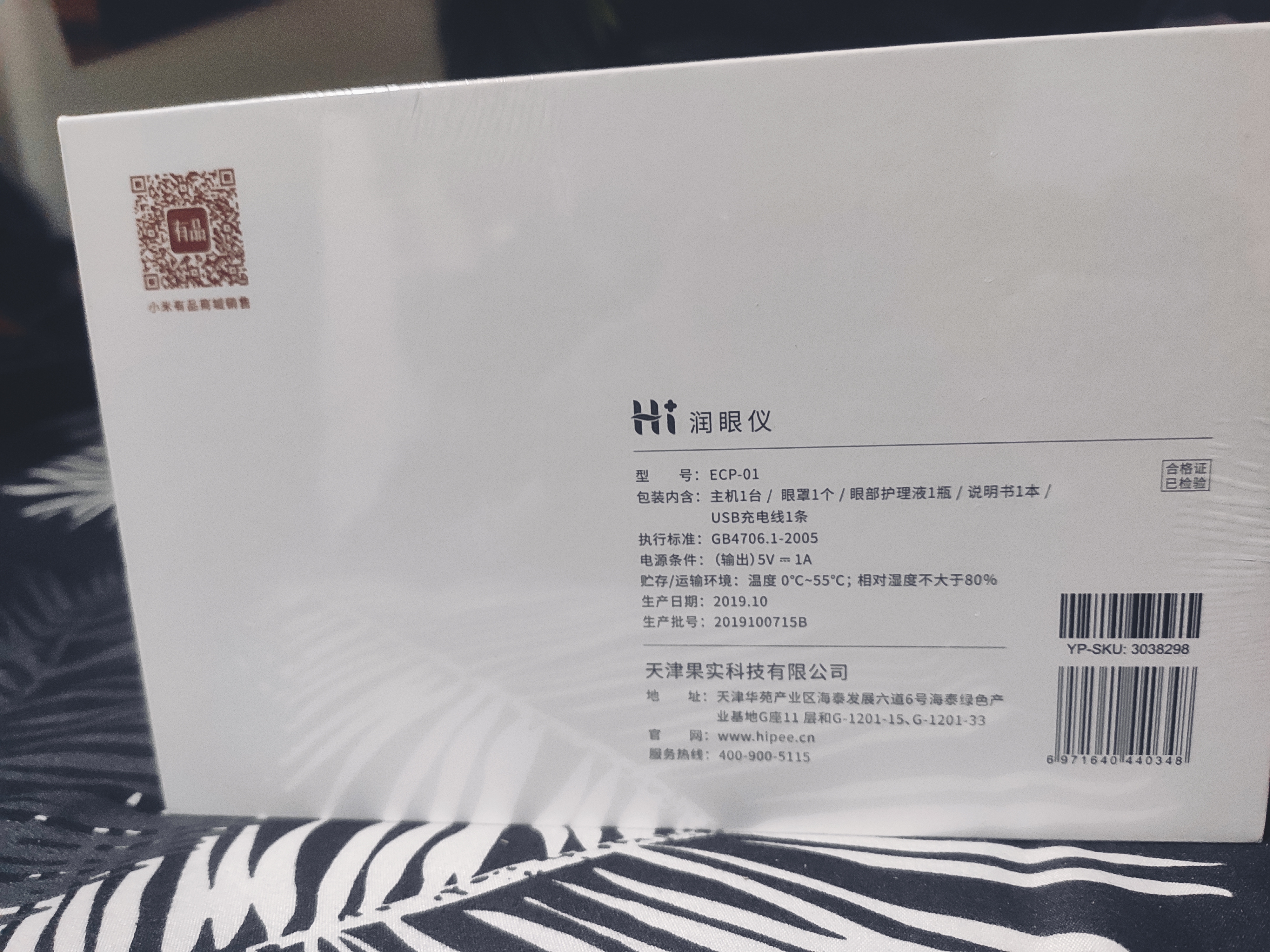 修复眼睛干涩的按摩方法,眼睛spa修复眼干眼涩