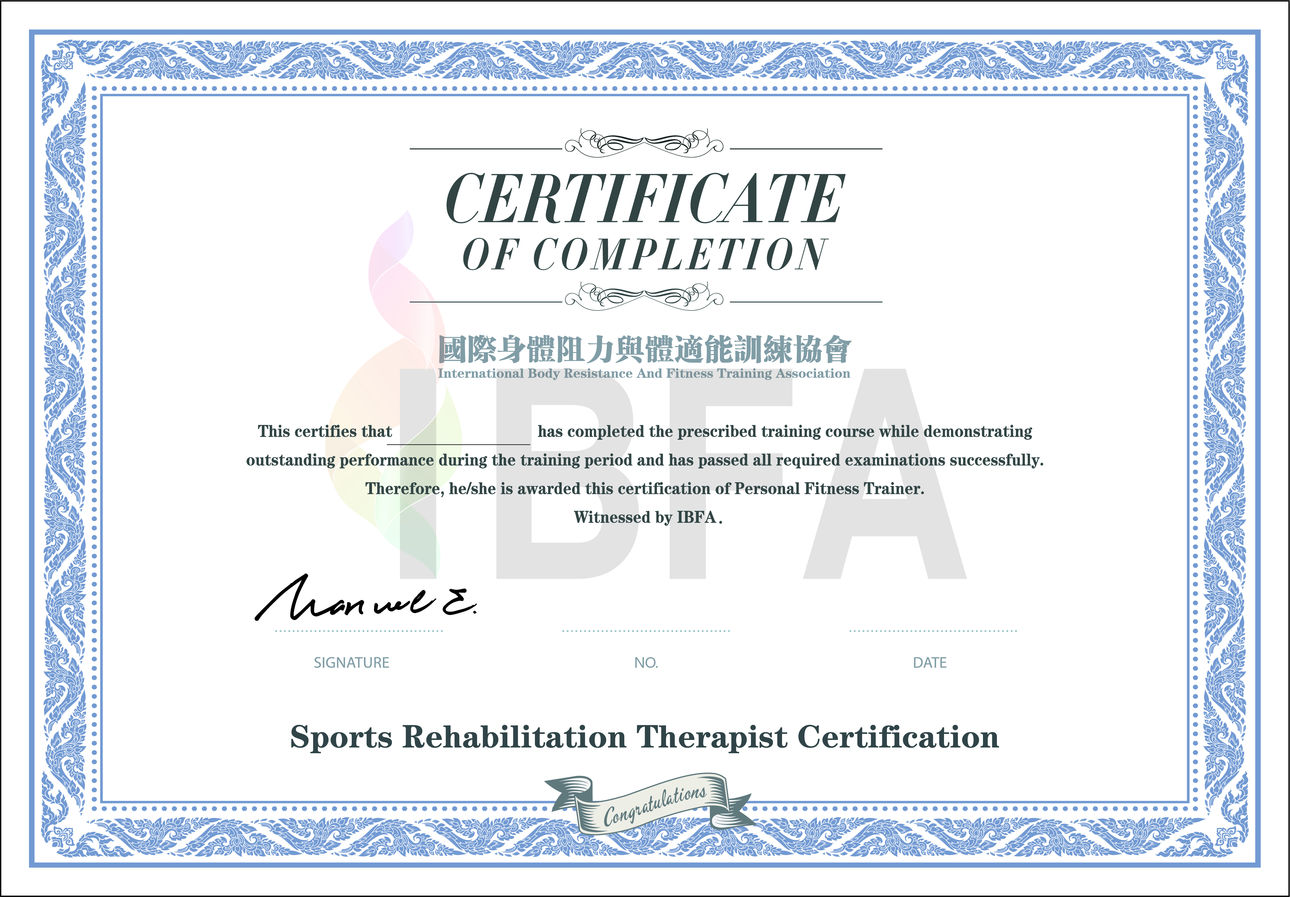 健身行业最具权威的证书,健身行业国际四大认证