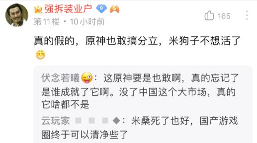 原神琴所有皮肤,原神琴皮肤改动哪里了