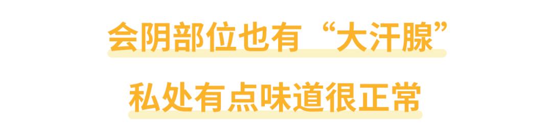 用妇科洗剂后流出脏东西,用妇科洗剂洗了之后有瘙痒怎么办