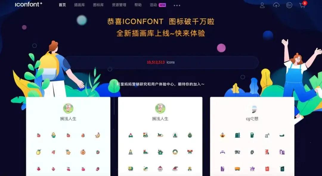 文案必备的五个网站,10个实用的文案网站