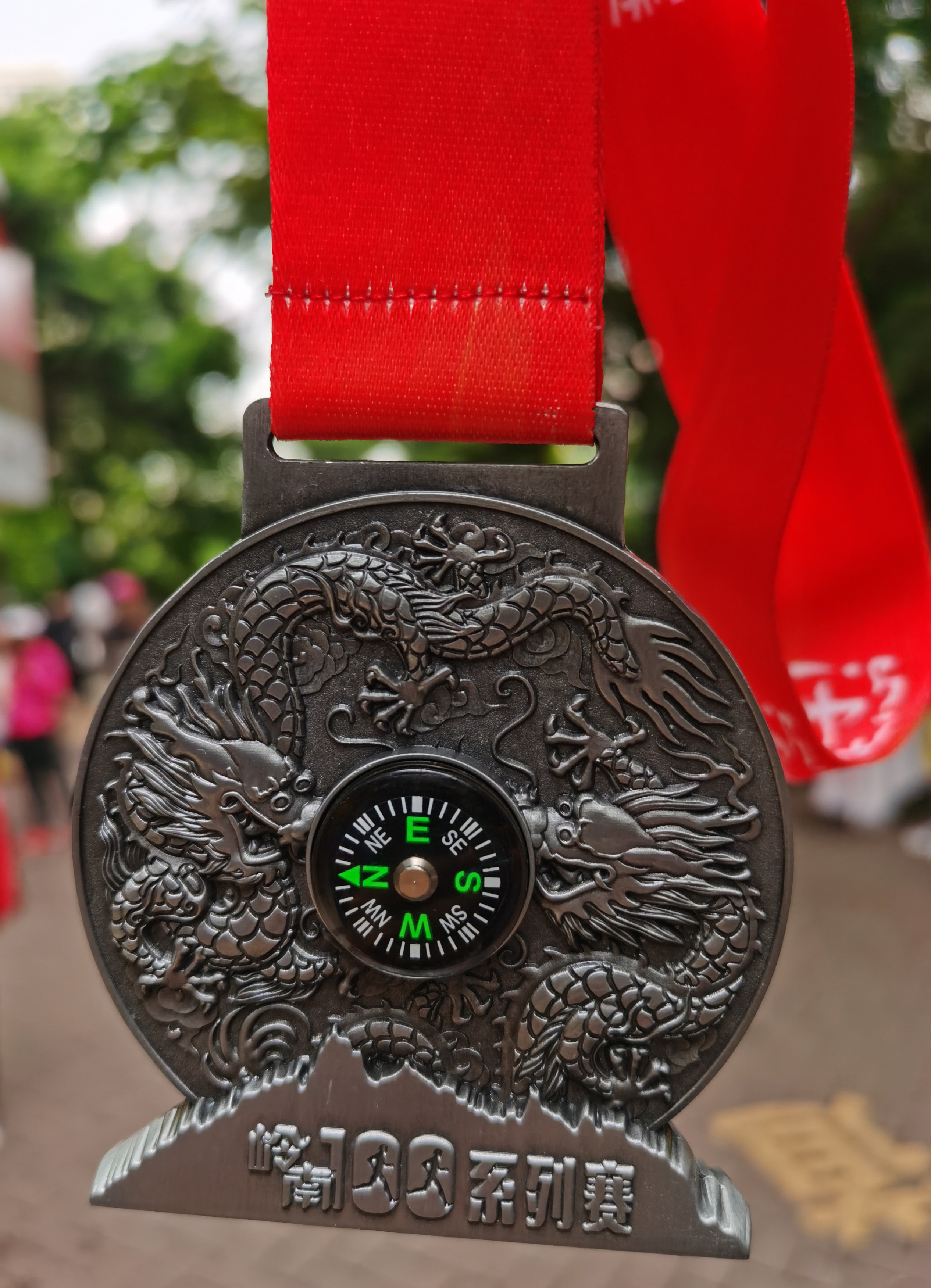 这场越野有指南针奖牌，赛后还有红包拿，满是欢愉和快乐