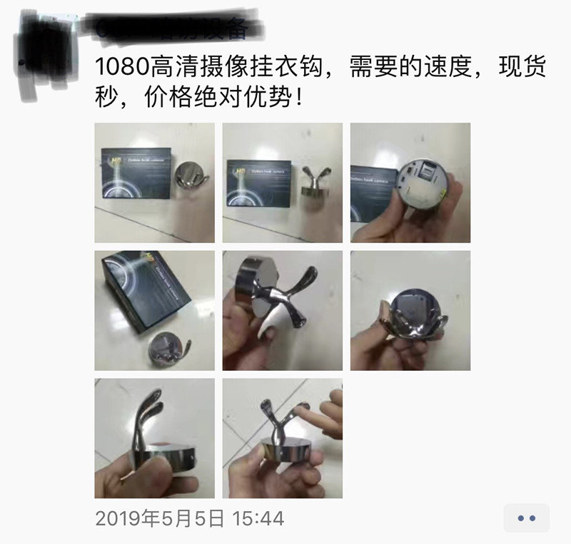 以案说法网上诈骗案例,以案说法打击伪劣产品