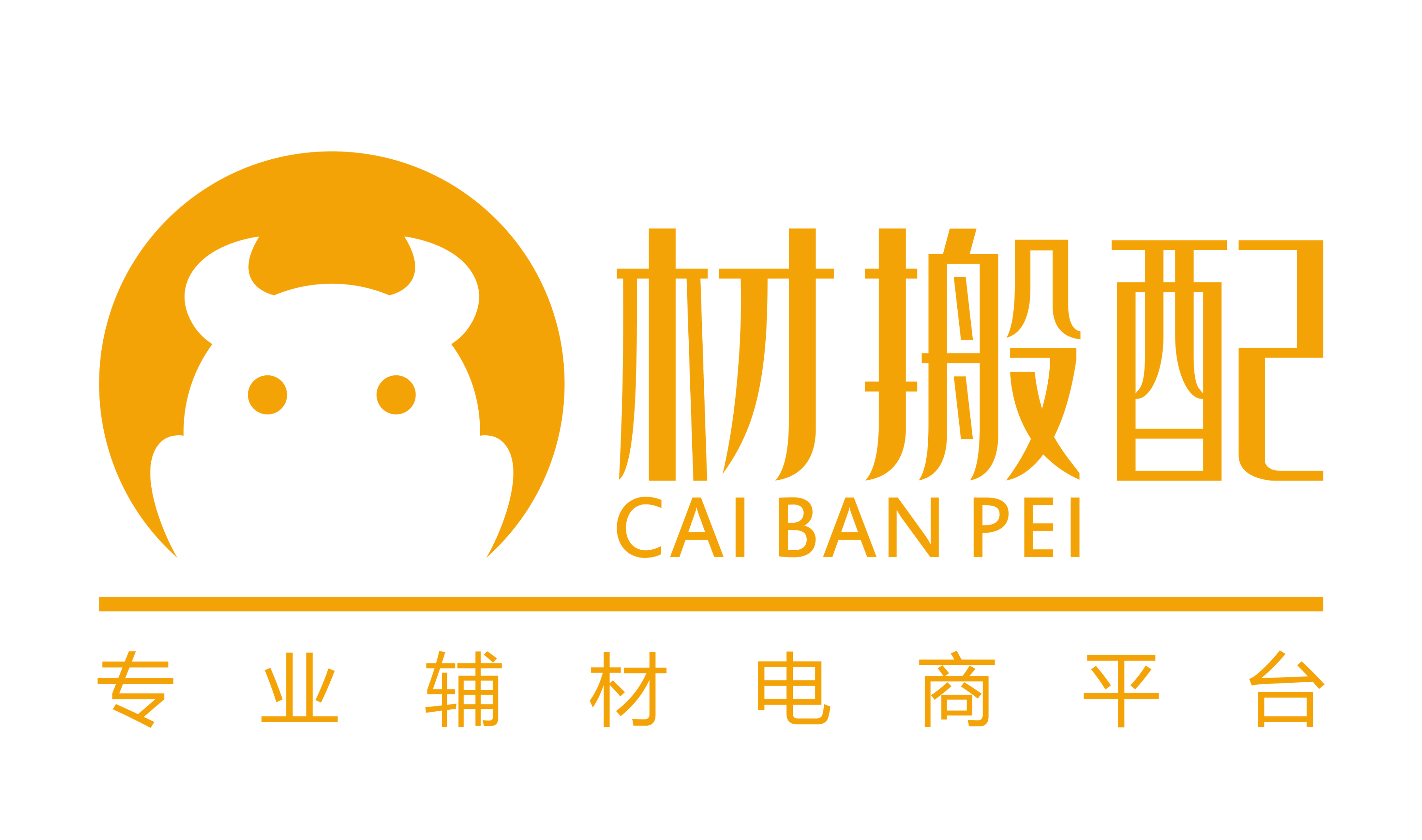 装修辅材电商平台,辅材电商平台合理吗