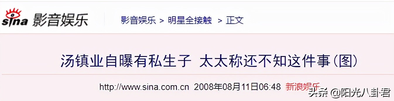 知名男星被爆有私生子,六位明星私生子