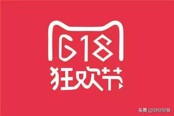 电商618三国杀,618大促消费者的狂欢电商的三国杀