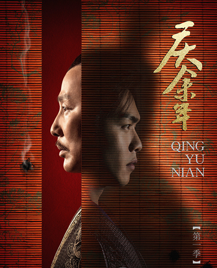 庆余年为什么没有先播,庆余年为啥重复播