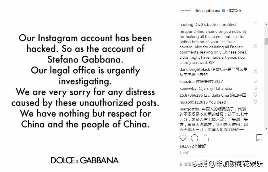 dolcegabbana中国,dolcegabbana事件是什么