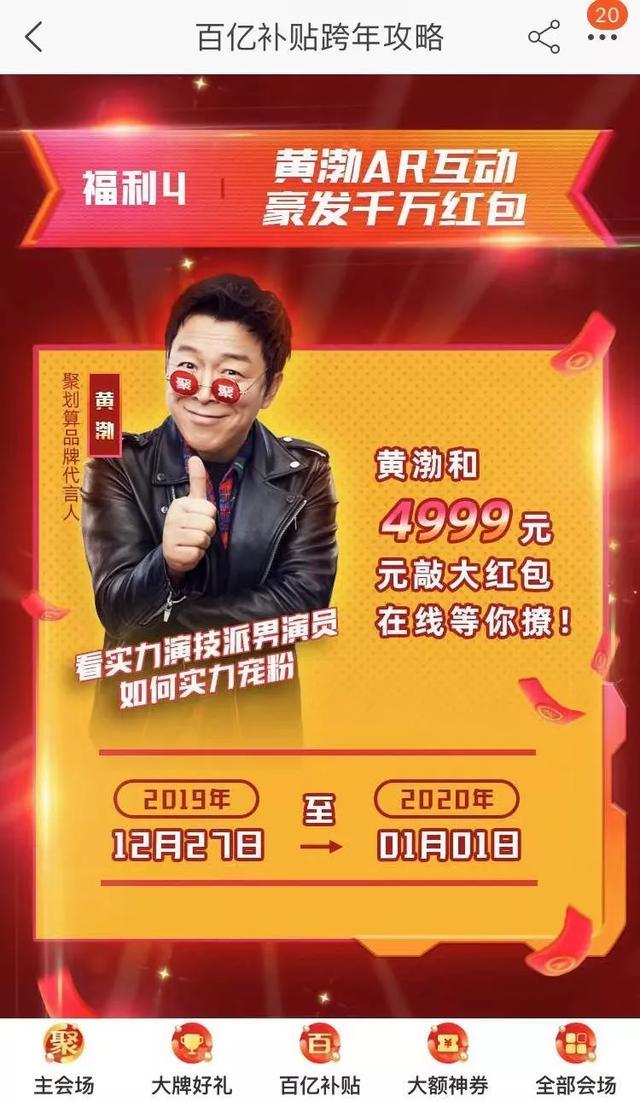 淘宝聚划算百亿补贴买电脑靠谱吗,聚划算百亿补贴苹果13是正品吗