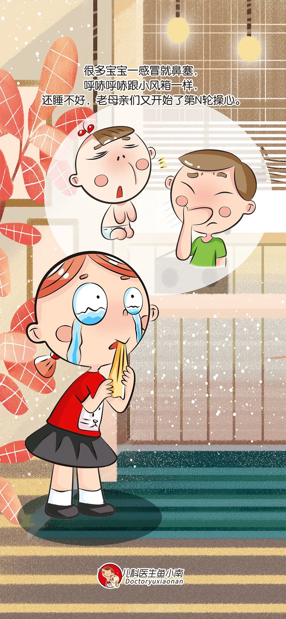 宝宝经常鼻塞不通气小妙招,宝宝老是鼻塞呼吸不畅怎么回事