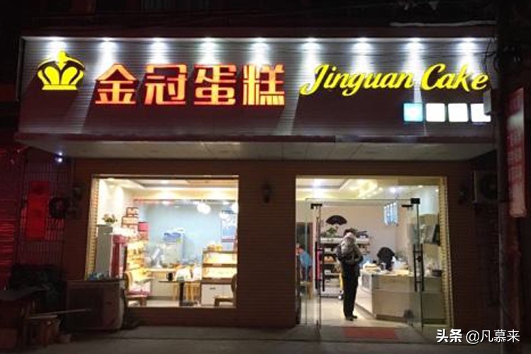 九江哪家蛋糕店蛋糕好吃,九江哪一家蛋糕店比较好
