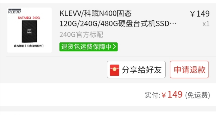 i75775c稳定性,i75775c相当于什么水平