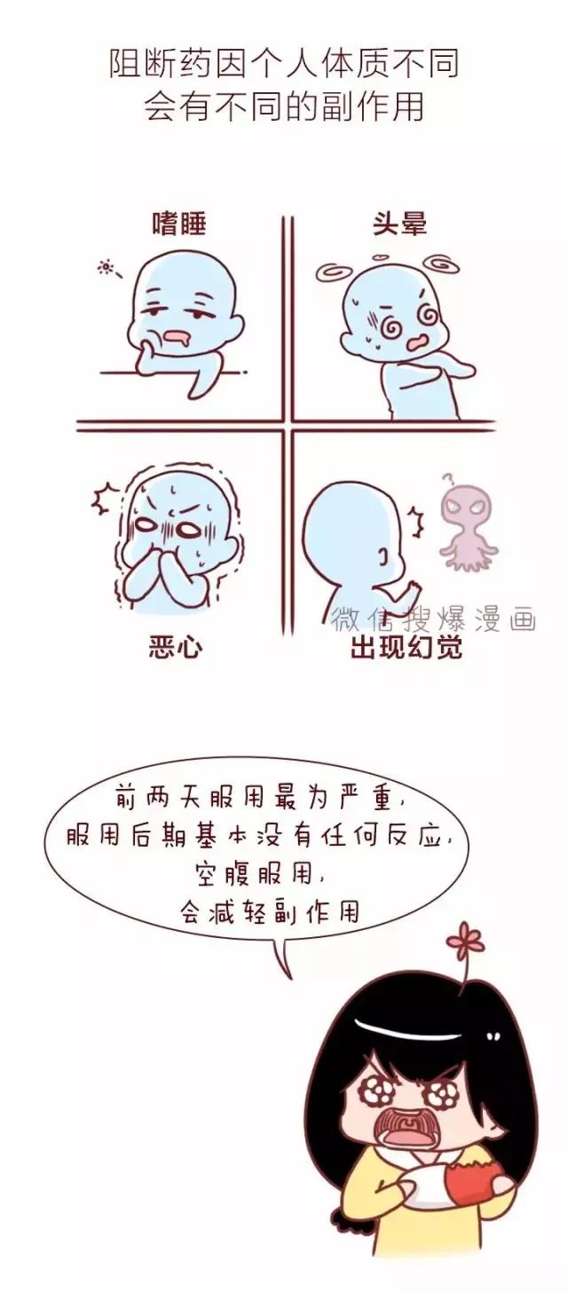 朋友圈刷屏的《千万不要拿生命去发生性关系》，记得可……