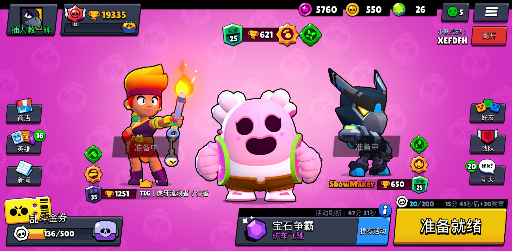 荒野乱斗新英雄琥珀大招,荒野乱斗琥珀黑牌渡劫局