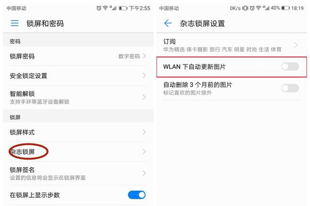 华为手机照片太多怎么处理,华为手机总是多出图片怎么清理