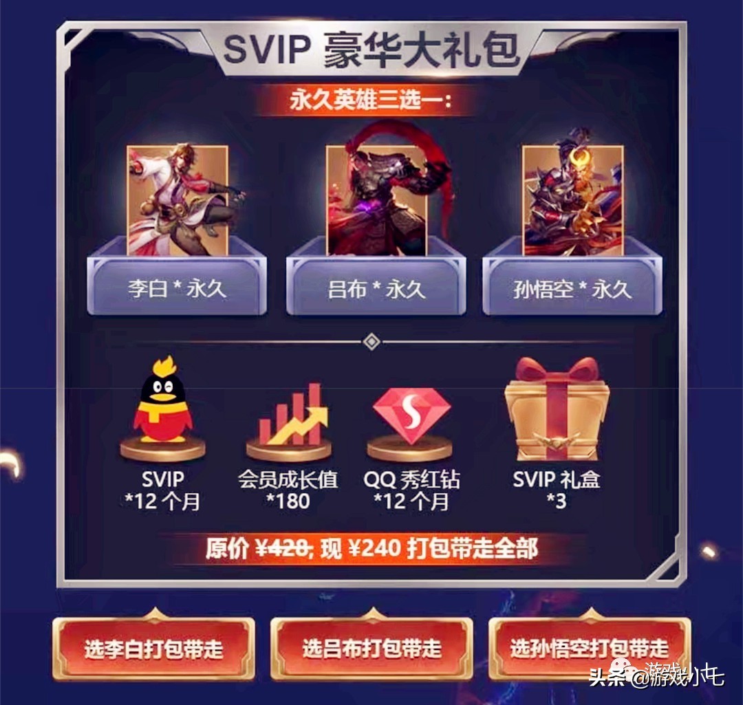 王者荣耀新赛季快速获得免费皮肤,王者荣耀快速得史诗及皮肤s23赛季