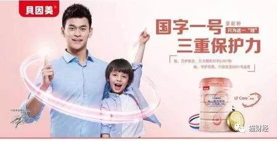 贝因美三季度现状,贝因美2021年扭亏为盈