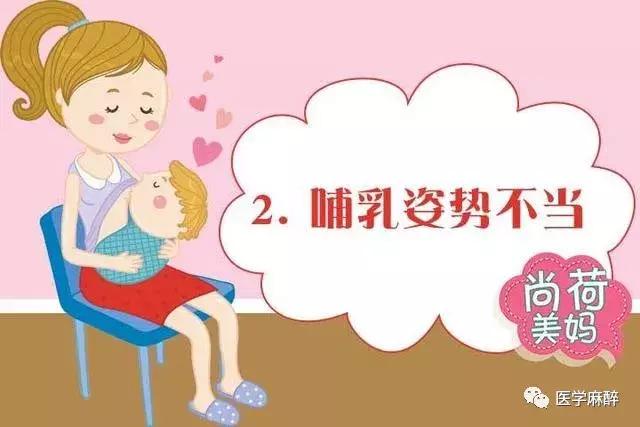 产后骨头疼痛是什么原因,产后肩膀疼痛是什么原因引起的