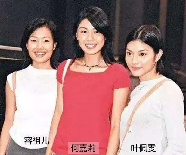 乐坛小天后完整视频,香港小天后邓紫棋成名曲