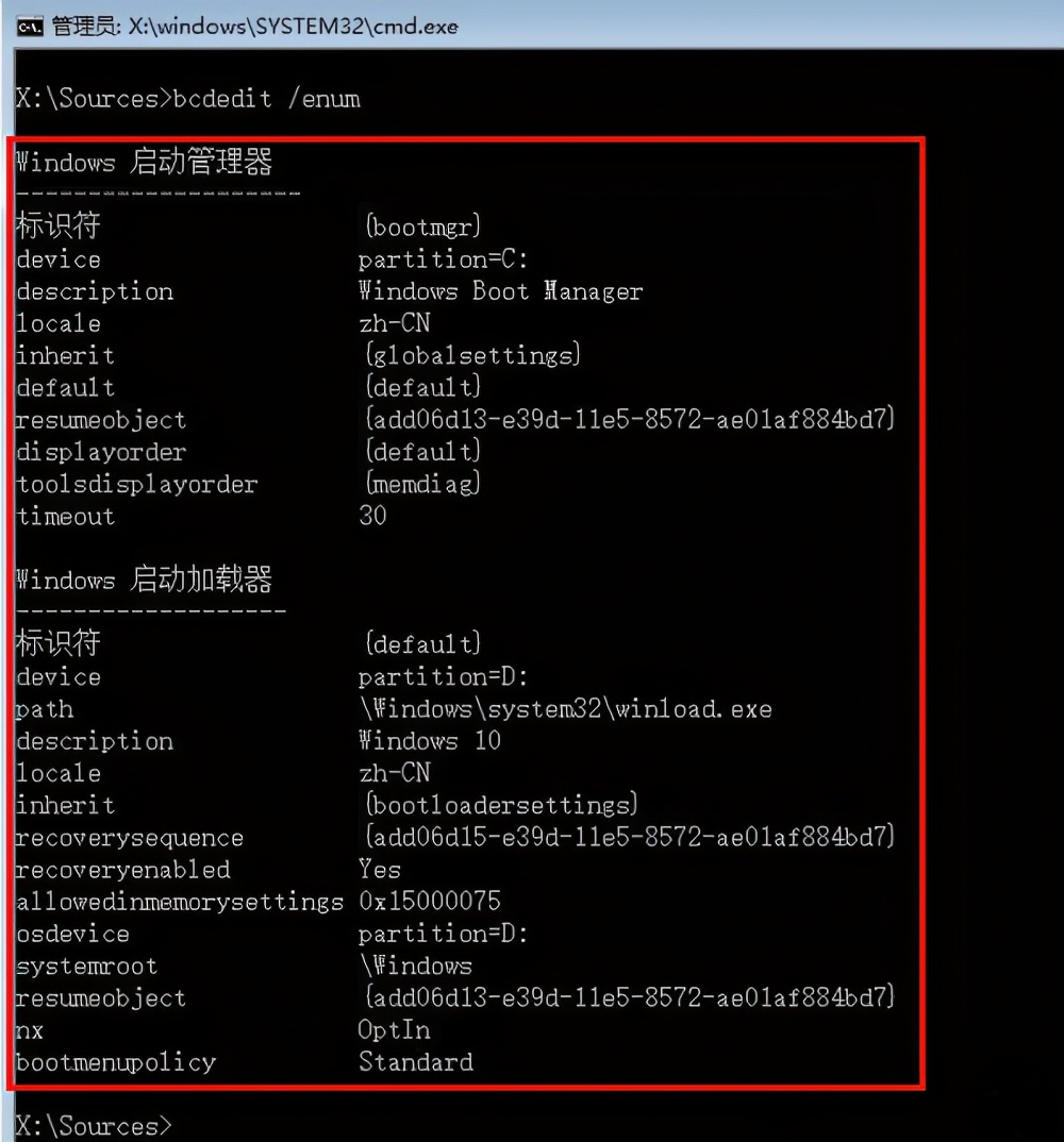 系统启动不了不想重装,开不了机能重装系统吗