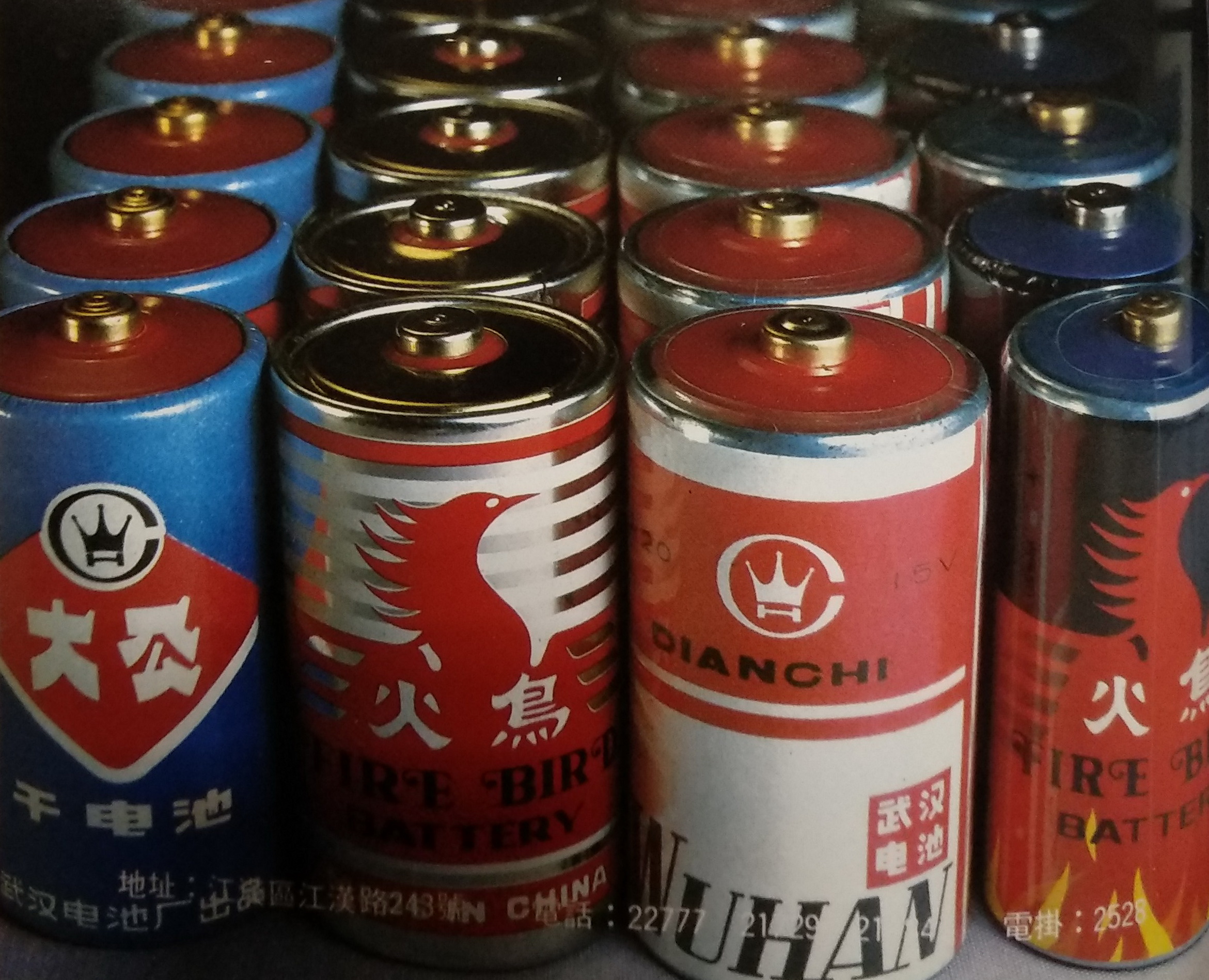 大武汉系列之一,武汉电池厂布局