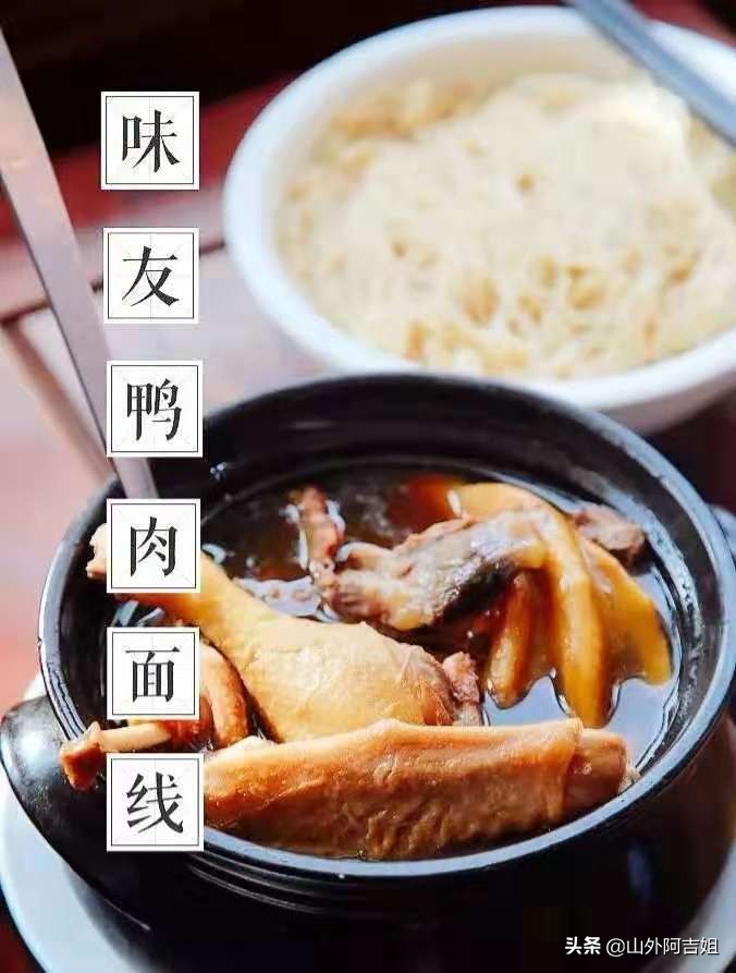 金鸡百花电影节看爱豆--阿吉姐带你100元吃遍鹭岛经典美食