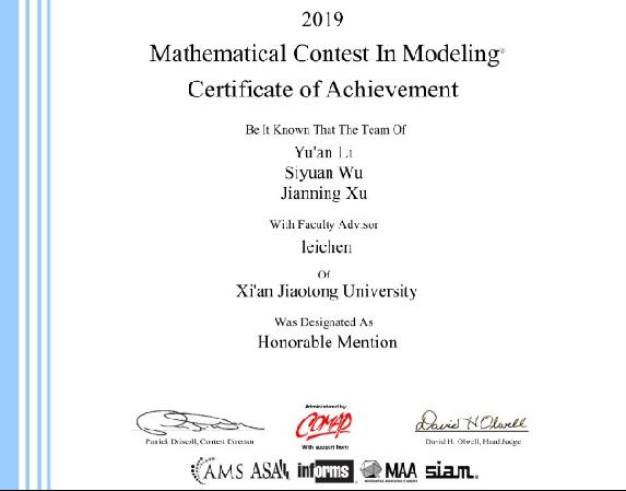 男学霸保研清华,陕西学霸保研清华