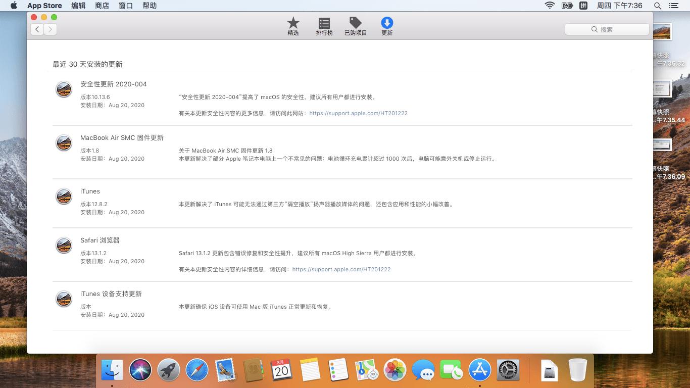 老款macbookair重新装系统,拯救老电脑系统