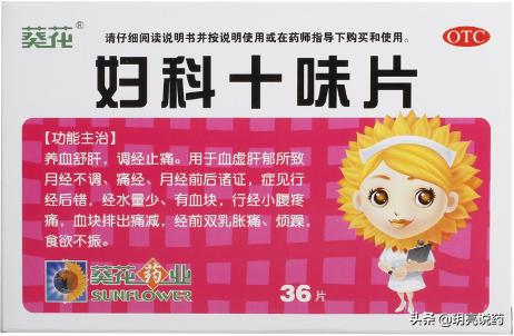 孩子月经不调怎么调理,女性月经不调怎么调理