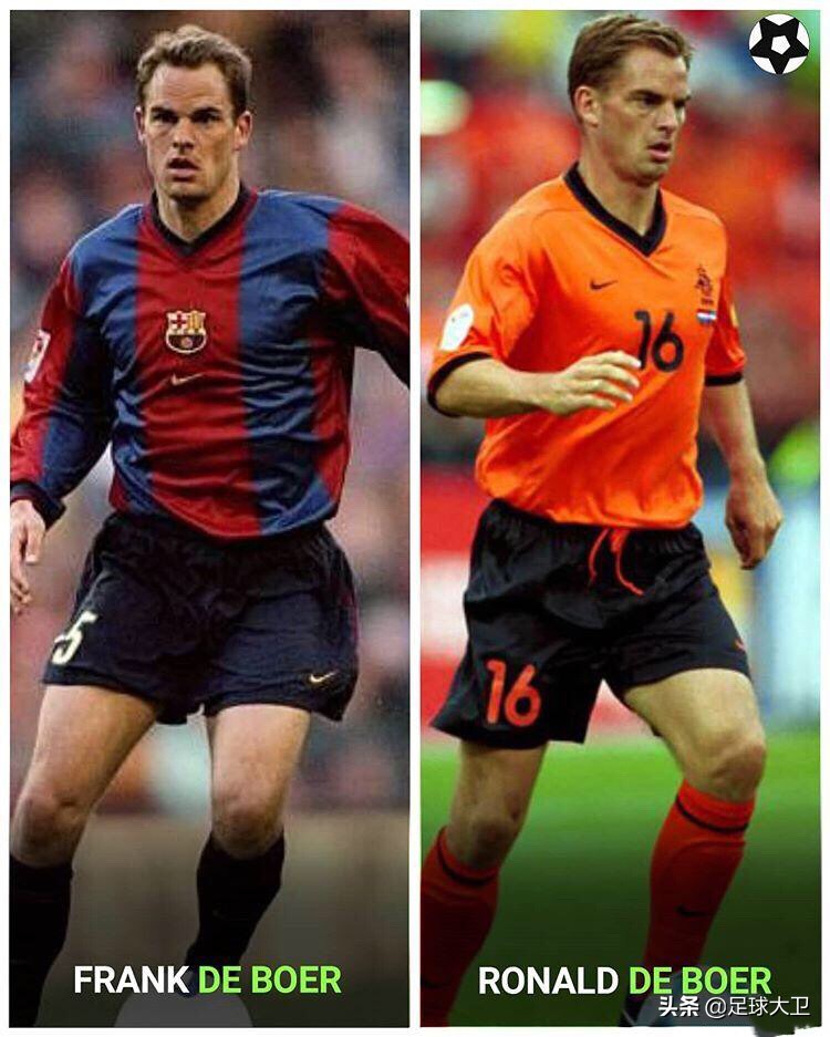 世界足坛的兄弟球员,足坛有哪些亲兄弟