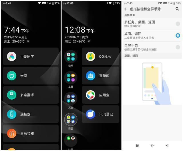 年轻人的第一台旗舰遥控器！多亲AI助手Qin2测评