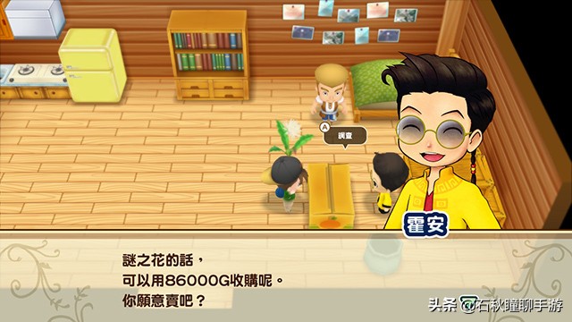 牧场物语重聚矿石镇最全攻略,牧场物语重聚矿石镇霍安喜欢什么