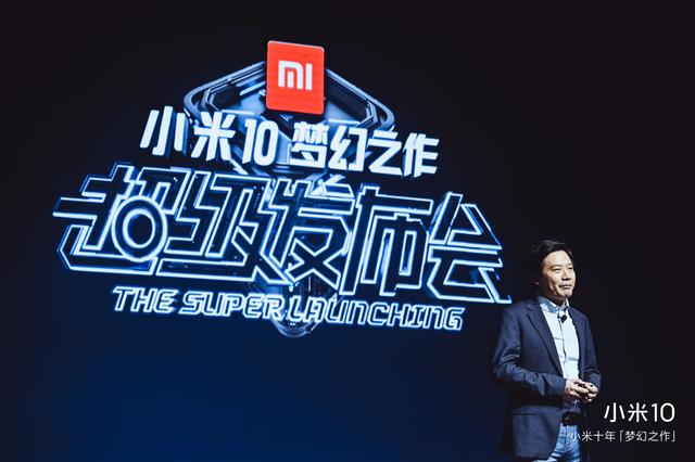 小米10pro前摄像头挖孔,小米10葫芦屏摄像头装反了