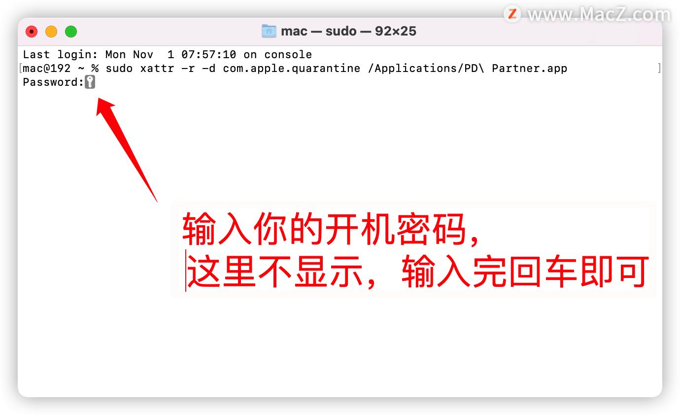 虚拟机parallelsdesktop安装教程,parallelsdesktop安装win10