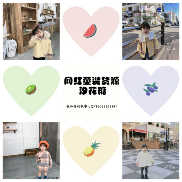 浙江童装批发一手货源在哪里,哪里童装货源好又便宜