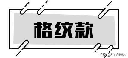 戴围巾只为防寒？别天真了！戴错了又丑又土