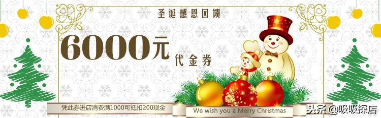 好嗨哟春节版,好嗨哟跨年晚会