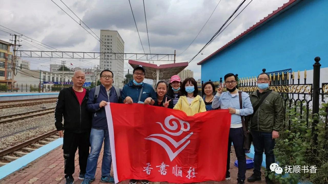 和抚顺书香有关的故事,关于抚顺书香的故事