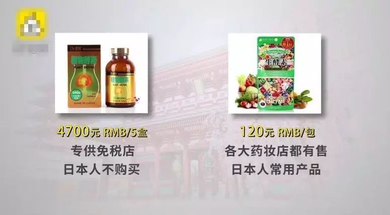 中国游客每年日本爆买?这些购物陷阱大起底,买了太后悔